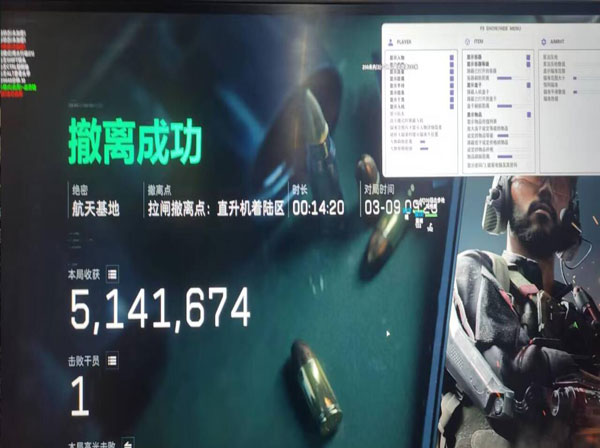 vtc三角洲反外挂透视自瞄效果